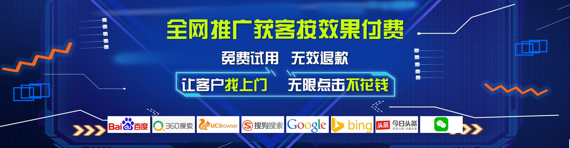 金林百度推广排名